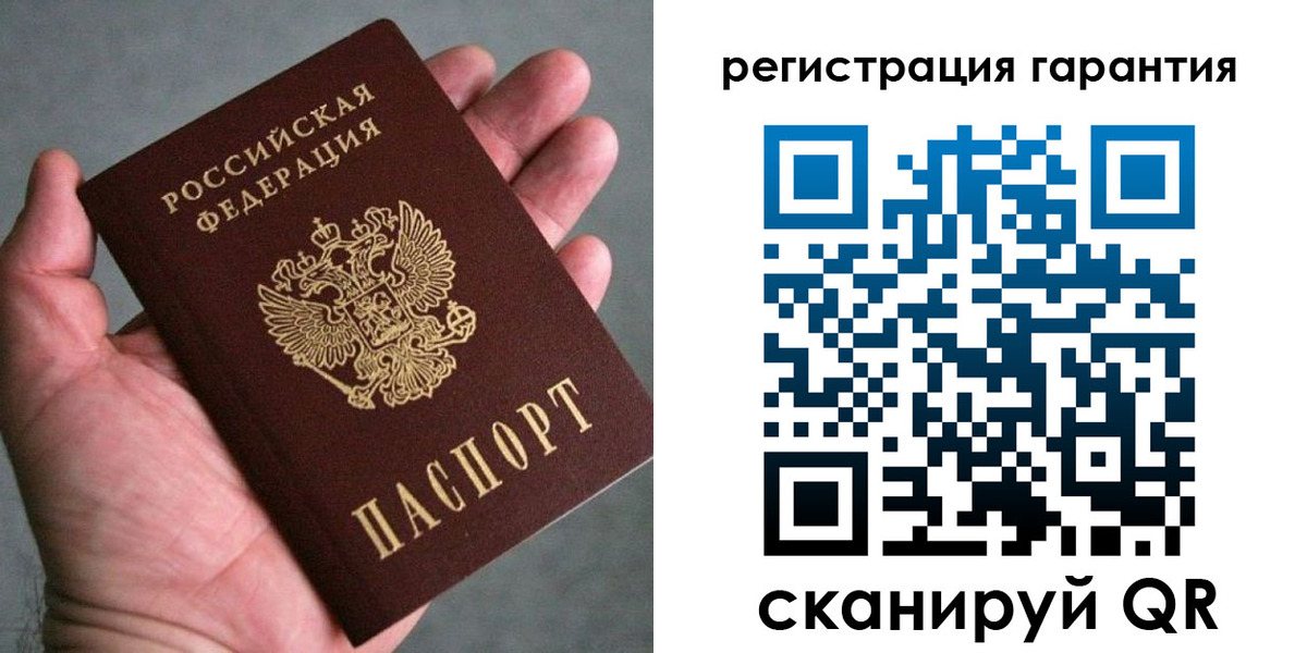 временная регистрация госуслуги в Ленске